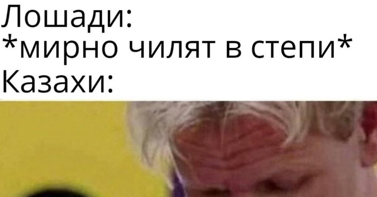 О нормально нормально ту ту ту. О нормально нормально ту ту ту