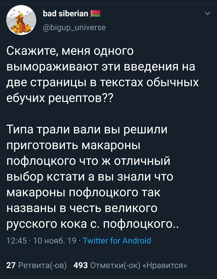����, ����� �� �����.