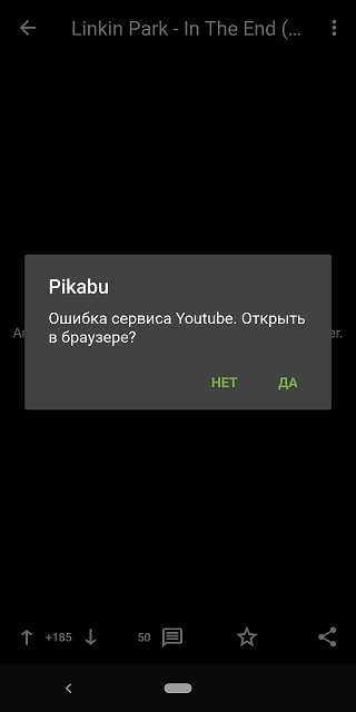   YouTube YouTube,   Android