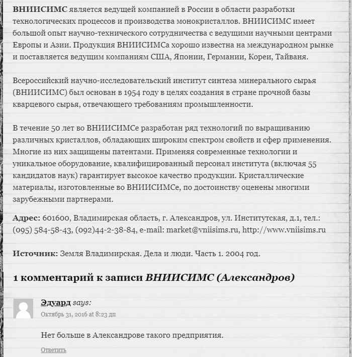 Как сделать искусственный опал