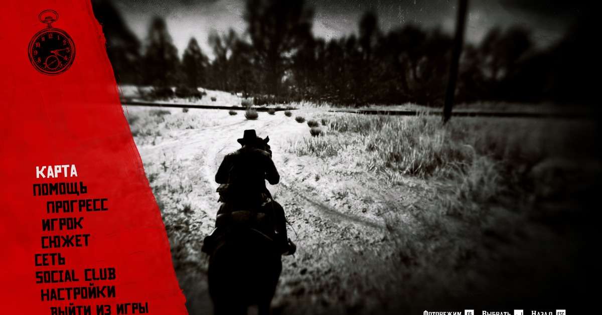 Два деда меню. Red Dead Redemption 2 меню. Ред дед редемпшен 2 главное меню. Меню игры РДР 2. Главное меню РДР 2.