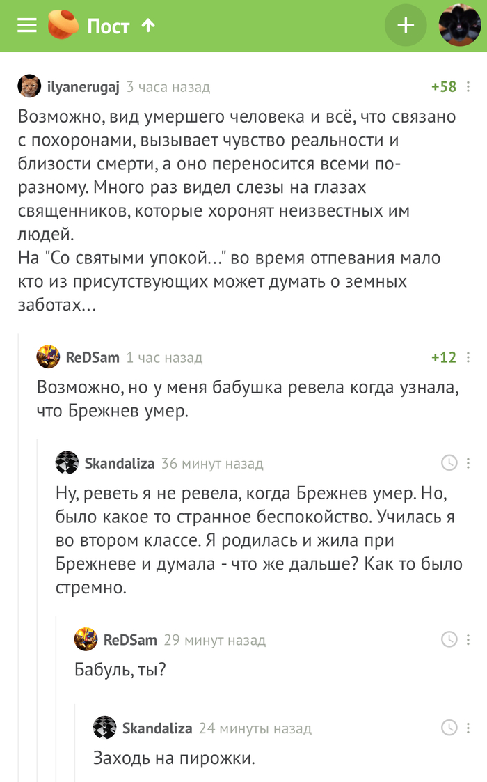 Комментарии такие комментарии