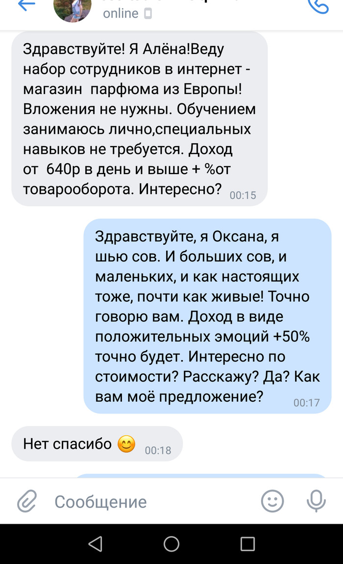 Oriflame: истории из жизни, советы, новости, юмор и картинки — Лучшее,  страница 11 | Пикабу