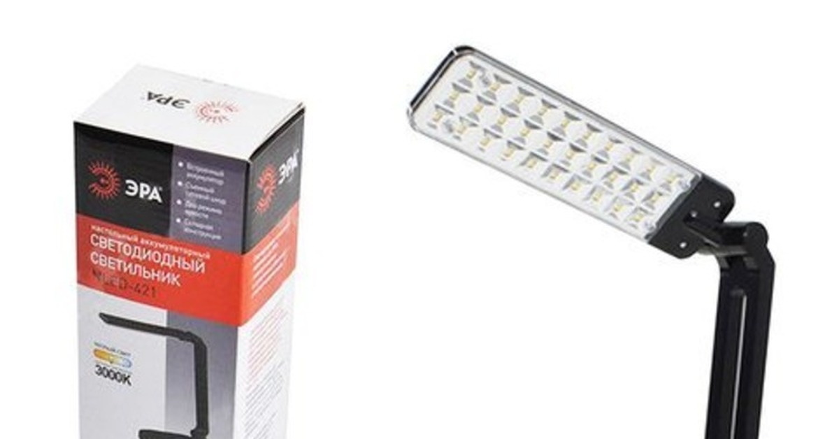 Почти пожар и светильник \"ЭРА NLED-421\" | Пикабу