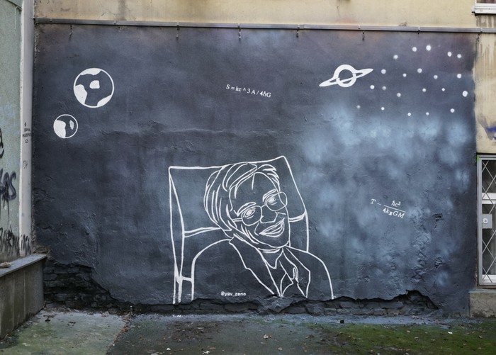 Графити Стивен Хокинг