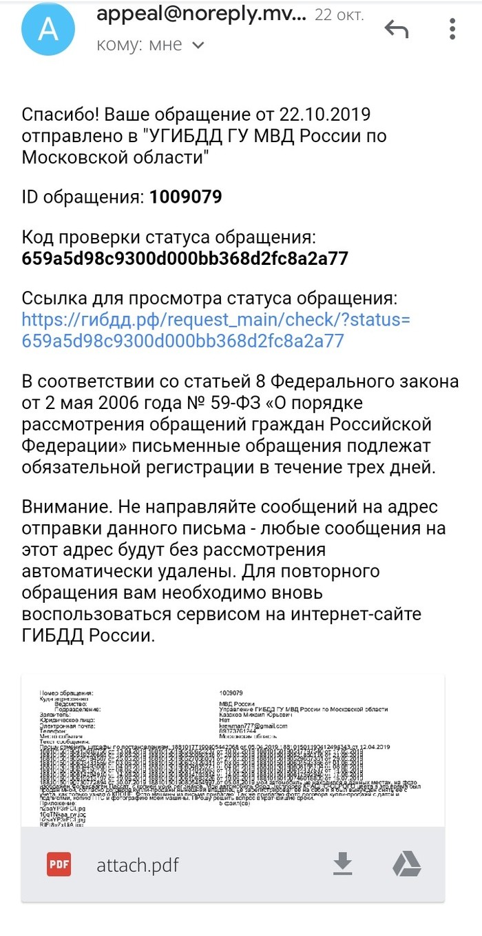имеет ли право такси ездить по выделенной полосе для общественного транспорта