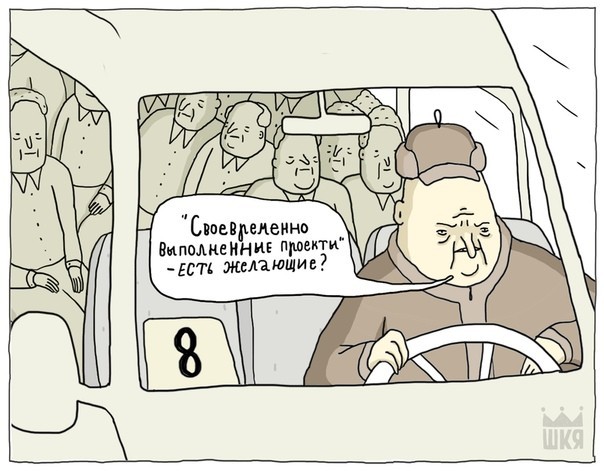 Bus - ShKYa, Comics, Longpost, Video, Youtube, Minibus, Stop