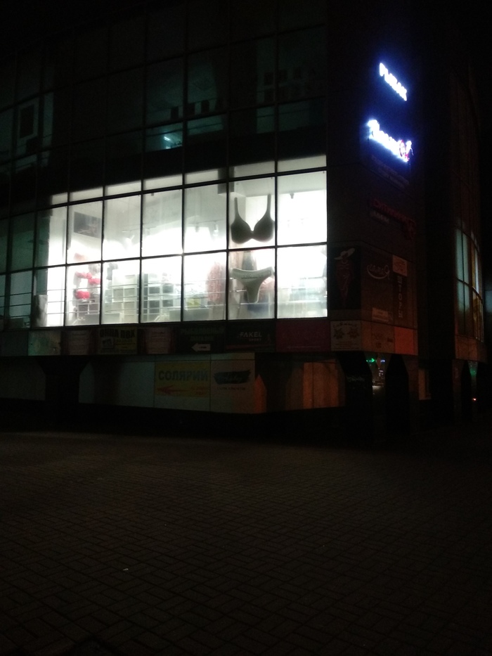 О! Мой размерчик завезли