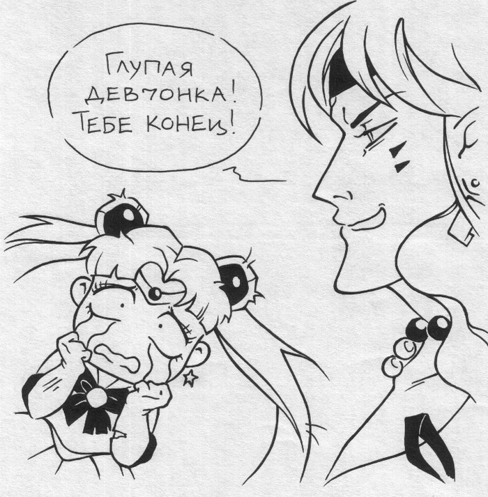 лунная призма что это такое. Смотреть фото лунная призма что это такое. Смотреть картинку лунная призма что это такое. Картинка про лунная призма что это такое. Фото лунная призма что это такое
