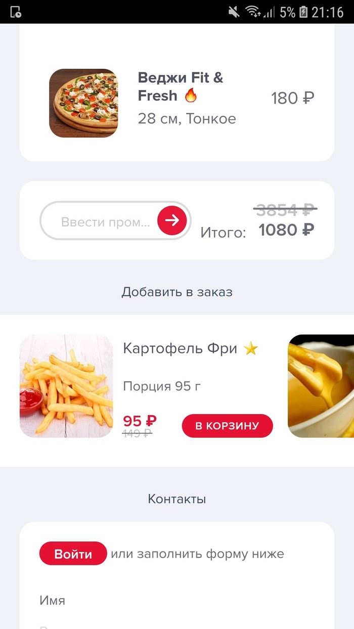 Додо будет позже что значит. Смотреть фото Додо будет позже что значит. Смотреть картинку Додо будет позже что значит. Картинка про Додо будет позже что значит. Фото Додо будет позже что значит