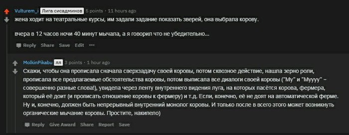 Когда у человека накипело