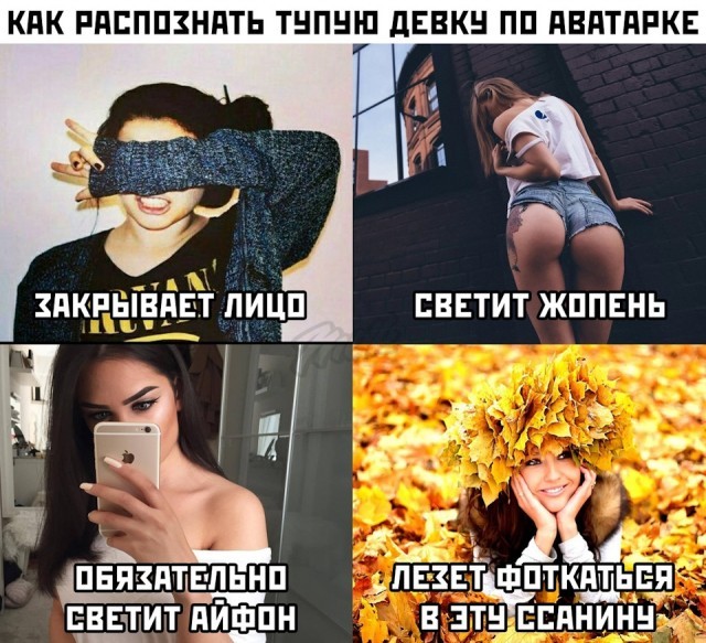 Запомни и расскажи другу.