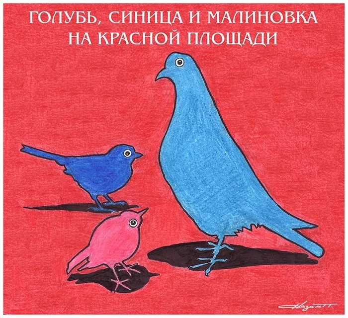 There is no truth in the words - My, Drawing, Color, Birds, Graphics