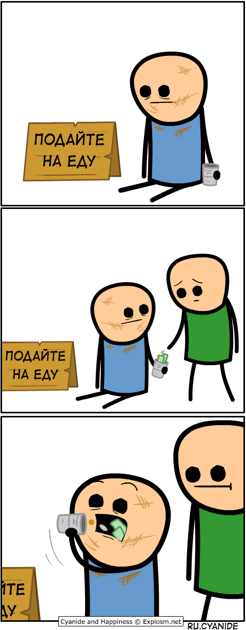  , Cyanide and Happiness