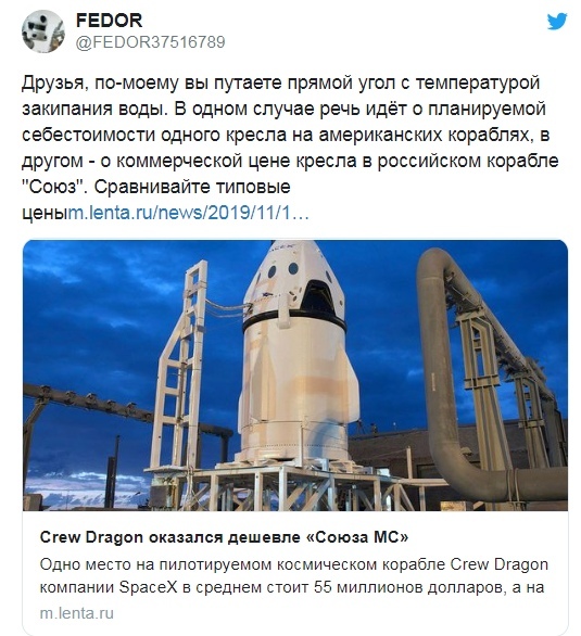 Робот Фёдор вошел в режим политического пропагандиста - Моё, SpaceX, Роскосмос, Робот Федор, NASA, Космонавтика, Длиннопост