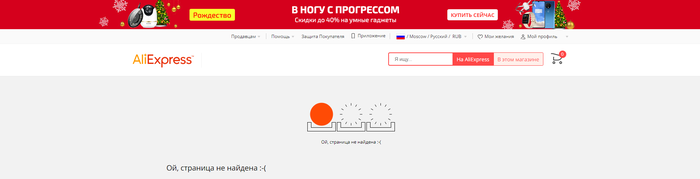 Маразм крепчает