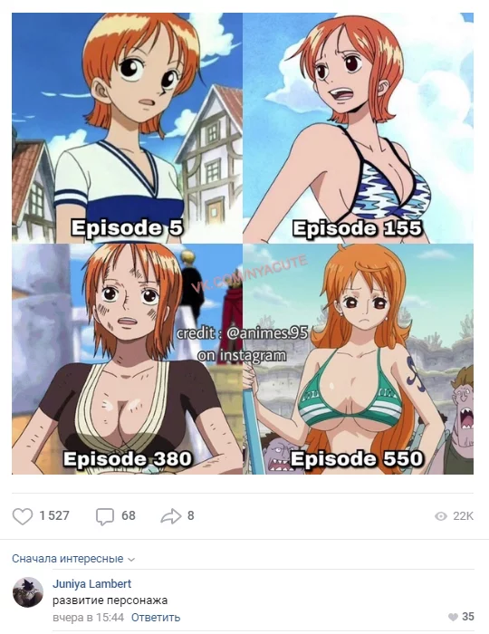 Everything for the people - My, One piece, Nami, Anime, In contact with, Screenshot, Boobs