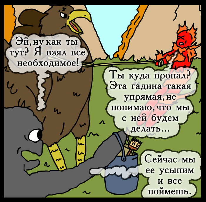 великолепный план викки надежный блин как швейцарские часы лурк. Смотреть фото великолепный план викки надежный блин как швейцарские часы лурк. Смотреть картинку великолепный план викки надежный блин как швейцарские часы лурк. Картинка про великолепный план викки надежный блин как швейцарские часы лурк. Фото великолепный план викки надежный блин как швейцарские часы лурк