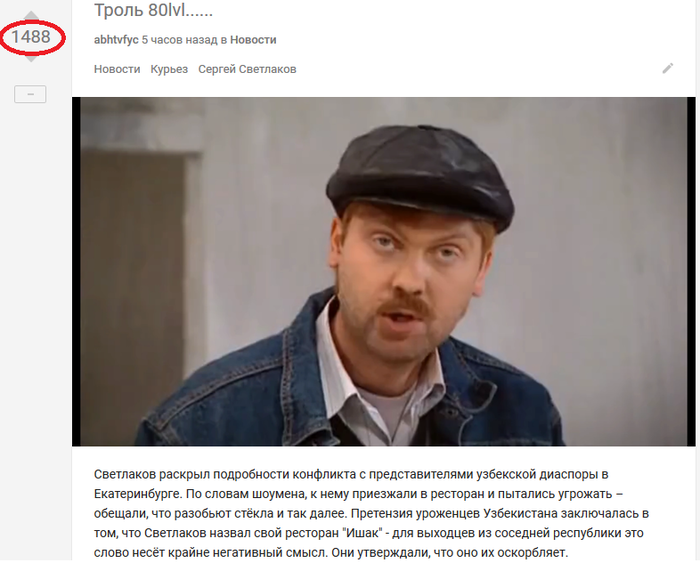 Однако, рейтинг поста как бы намекает )))