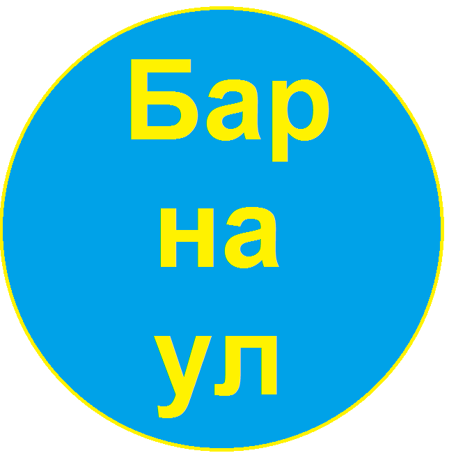 7 million is a bit much, I agree with a couple of million - My, Flash mob, Barnaul, Logo