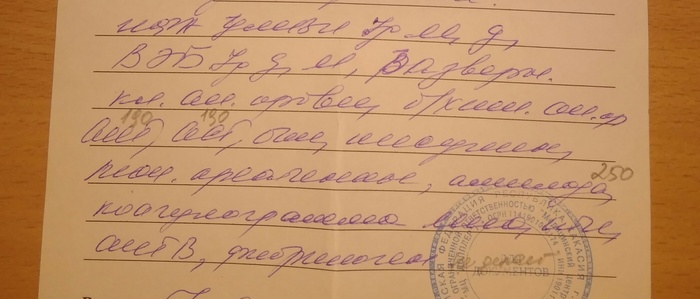 �������� ������������ ������ �����