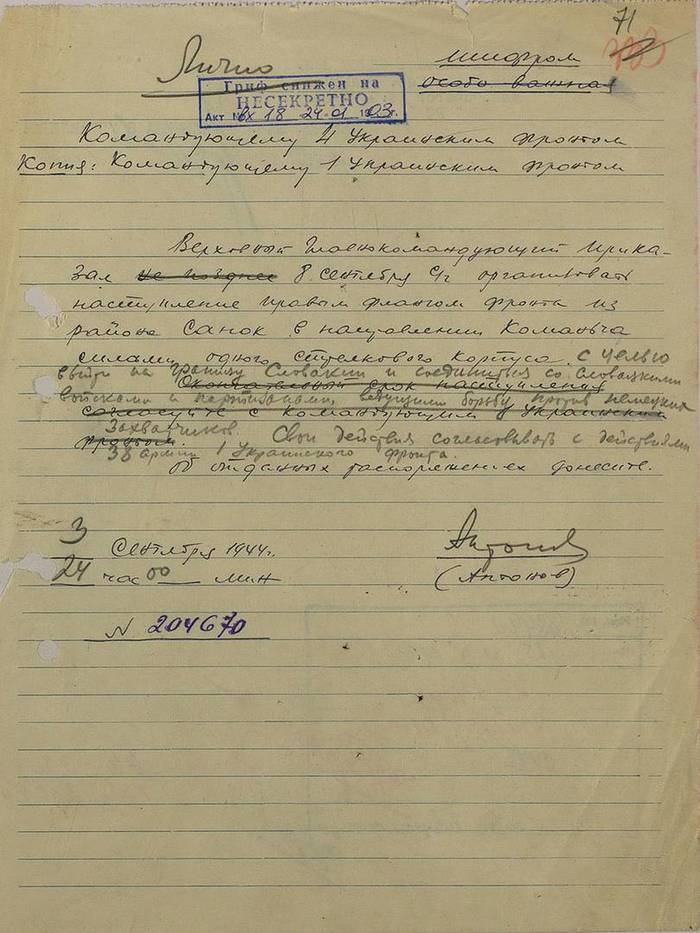 храм серп и молот