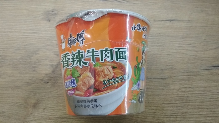   Master Kong Spicy Beef Noodle , , ,  , , 