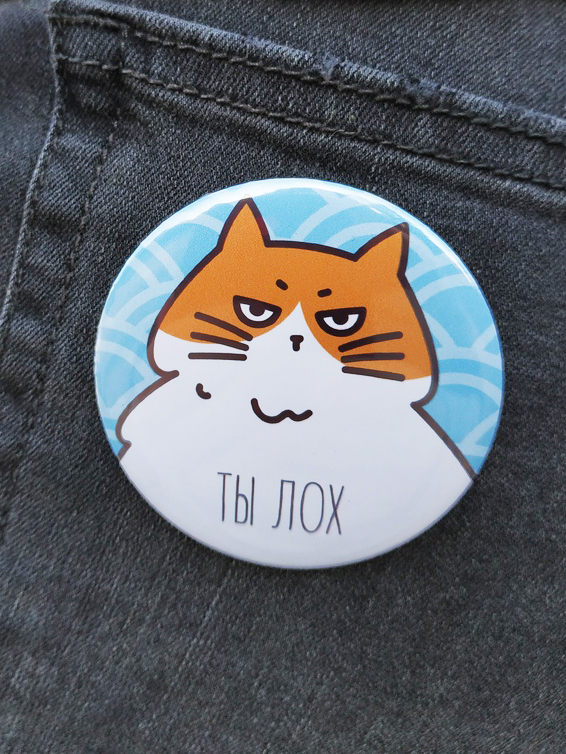 Made the badges! - My, Icon, cat, Design, Longpost