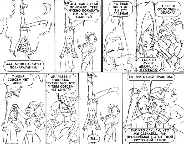 Silver plate - NSFW, Oglaf, Comics, Storyboard, Coloring, Translated by myself, Cosplay, Longpost