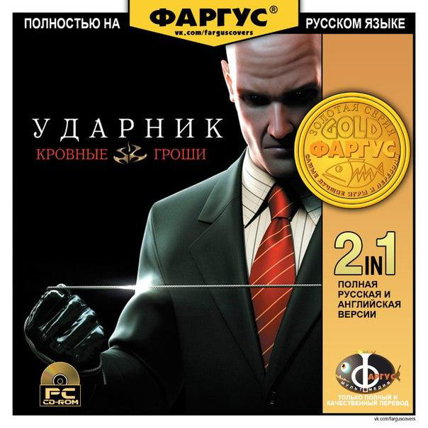 «Смешарики», ОБЭП и грабеж: как я работал продавцом компьютерных дисков - Жизнь, Истории из жизни, Disgusting Men, Длиннопост