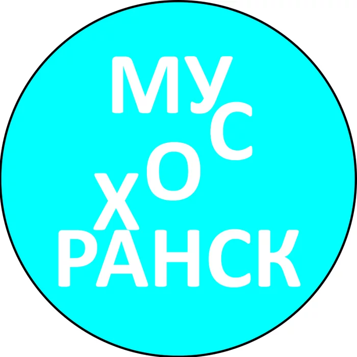Musohransk - Logo, Saint Petersburg, Muhosransk, My