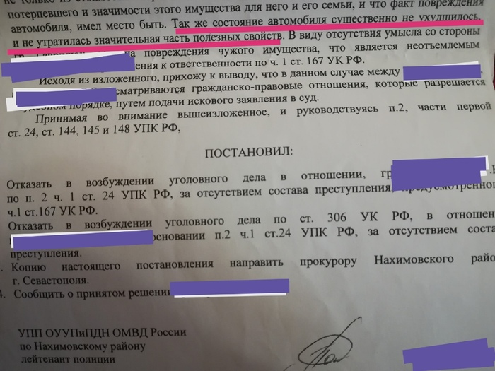 Краш тест машины победа. Смотреть фото Краш тест машины победа. Смотреть картинку Краш тест машины победа. Картинка про Краш тест машины победа. Фото Краш тест машины победа