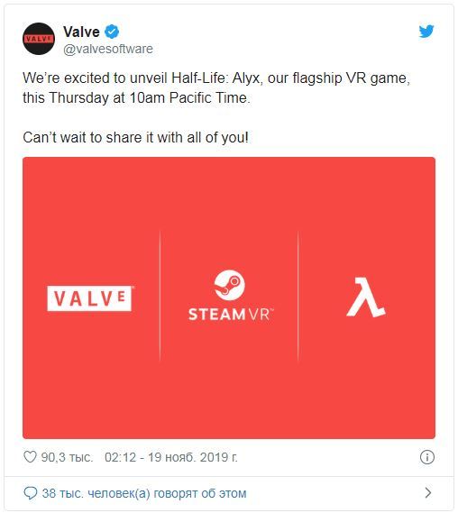 Valve has officially announced the VR game Half-Life: Alyx - Half-life, Valve, Half-Life: Alyx