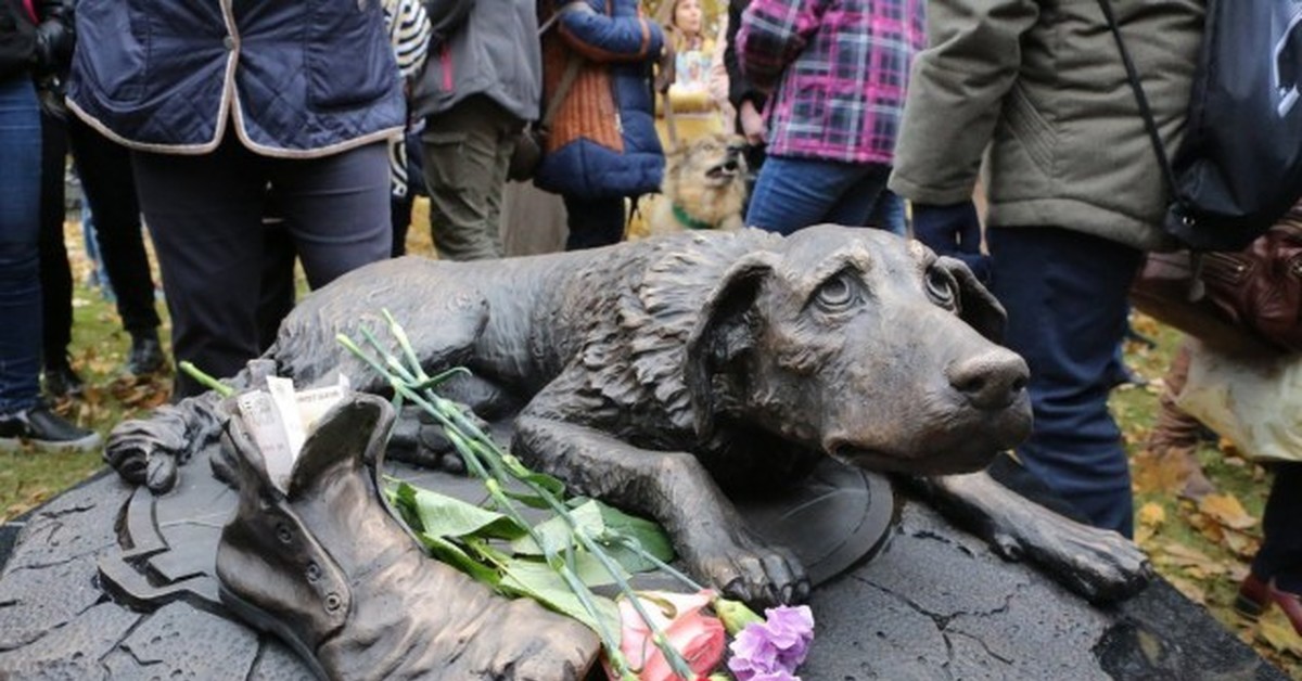 Москва в собачьем. Памятник бродячей собаке в парке Музеон в Москве. Памятник бездомной собаке в Москве. Памятник бездомным животным Музеон. Памятник собаке Музеон.