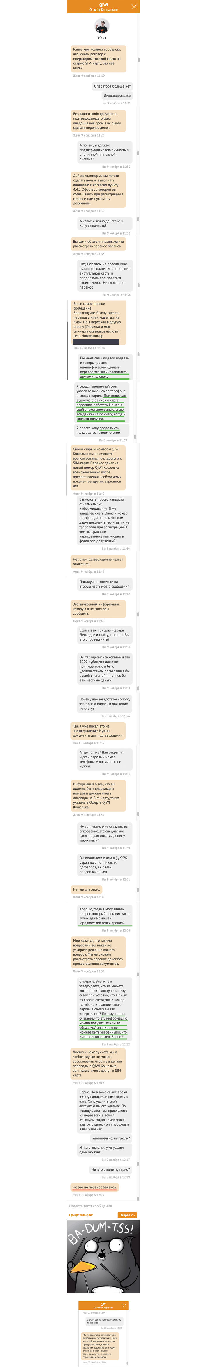 �� ��� �� ��� ������� �������!