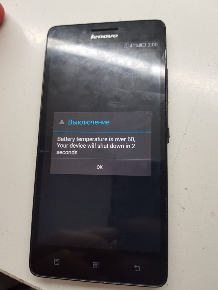 Help me ) Lenovo A6000  ����������� ������� 60 �������� .