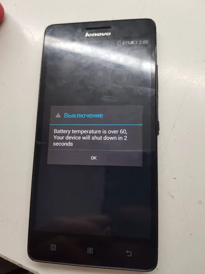 Help me) Lenovo A6000 battery temperature is 60 degrees. - My, Telephone, A6000