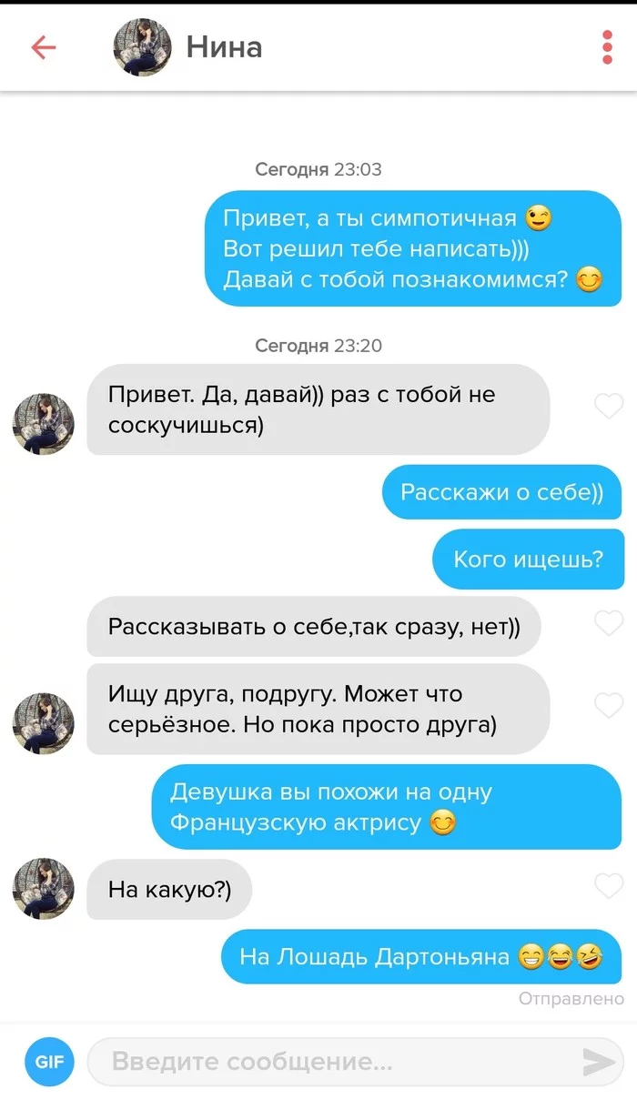 И снова Tinder - Моё, Tinder, Подкол, Юмор