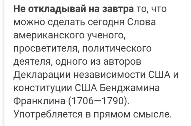 Связь метрополитена с самоубийствами - Метро, Комментарии на Пикабу, Длиннопост