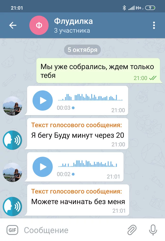 Opponents of voice messages. Part 2 - My, Telegram, The bot, Voice messages, Posts, Development of, Audio, Longpost, GIF