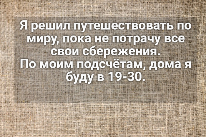 https://cs10.pikabu.ru/post_img/2019/11/20/12/1574281977125693874.jpg