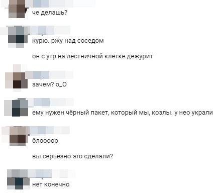 Саня, вызывай полицию - Моё, Соседи, Неадекват, Длиннопост, Наркоманы, Аренда, Текст, Мат