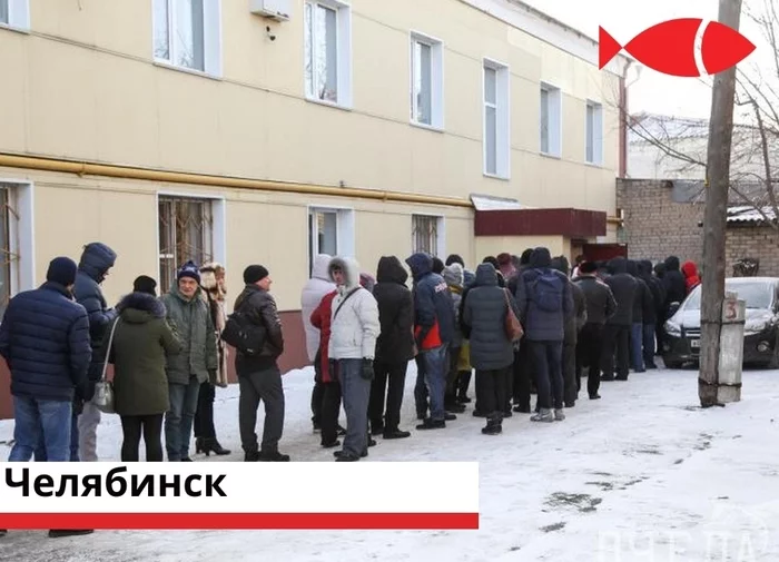 Queues continued... Just like for groceries... - Rybinsk, Chelyabinsk, Ryazan, Yaroslavl, Achinsk, Novosibirsk, Expert in narcology, Queue, Longpost