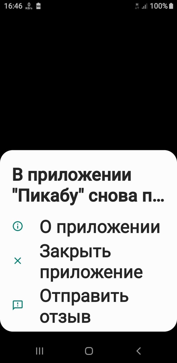 Если хочешь сказать хорошие слова, без мата, плюсануть тс: