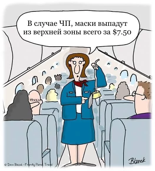 Efficient airlines - Comics, Blazek, Airlines