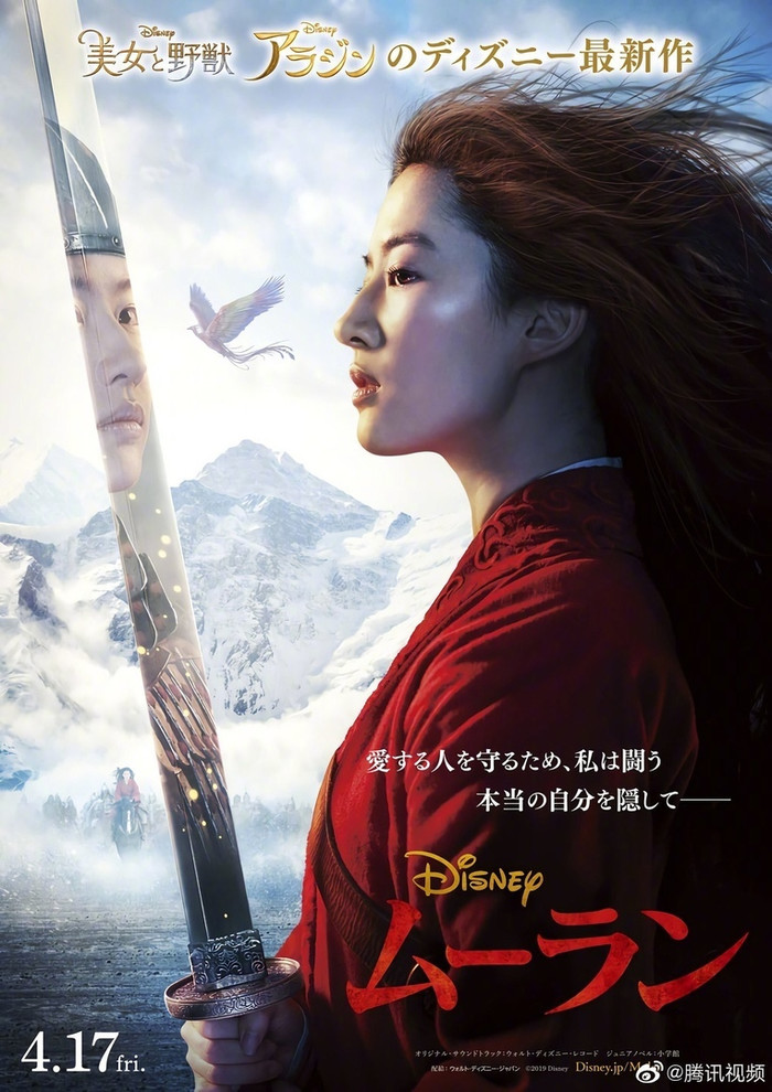     5 , , Walt Disney Company, Amazon, Netflix, Star Wars, , , 