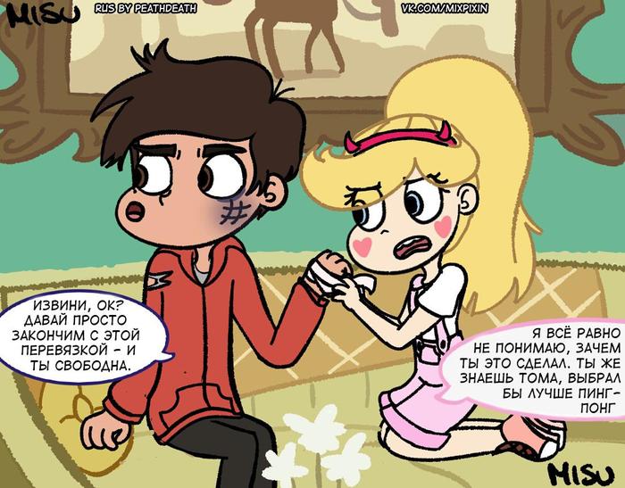   . ( ) Star vs Forces of Evil, , , Star Butterfly, Marco Diaz, 