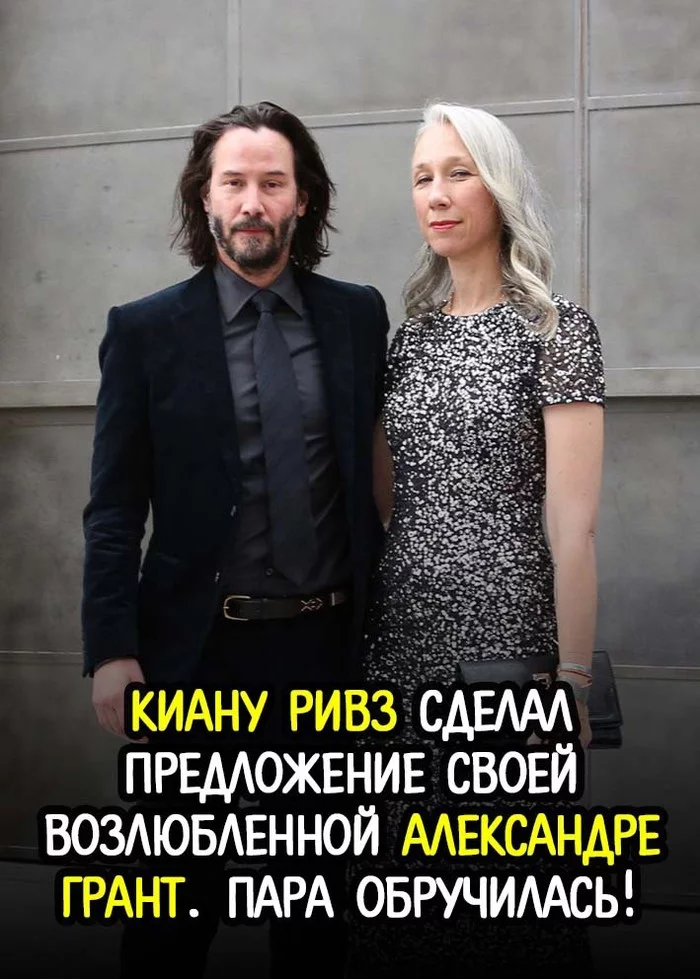 Congratulations to Keanu! - Keanu Reeves, Sentence