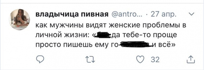 В Петербурге учительницу уволили из-за резких высказываний в Twitter - Моё, Санкт-Петербург, Школа, Увольнение, Учитель, Длиннопост