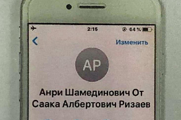 Correspondence of Khachaturian, killed by his daughters, with his “patron” prosecutor - Sisters Khachaturian, Justice, Longpost, Negative